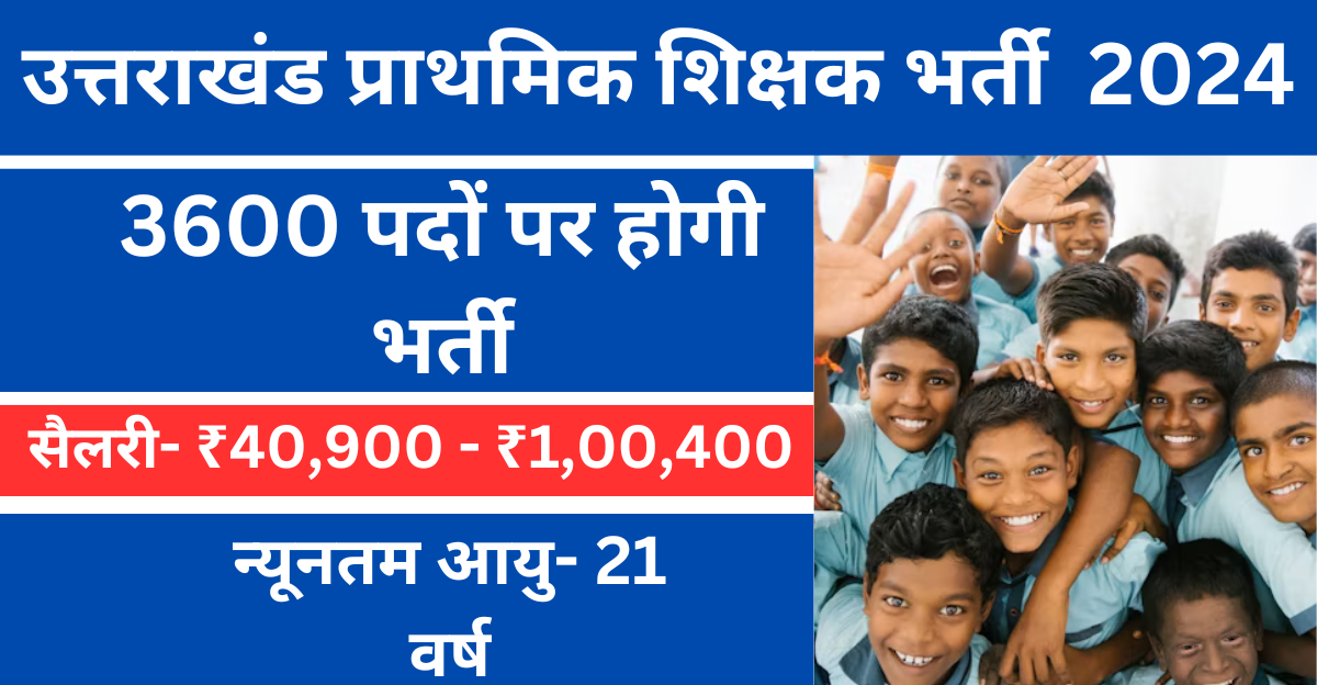 Uttrakhand Primary Teacher Bharti 2024