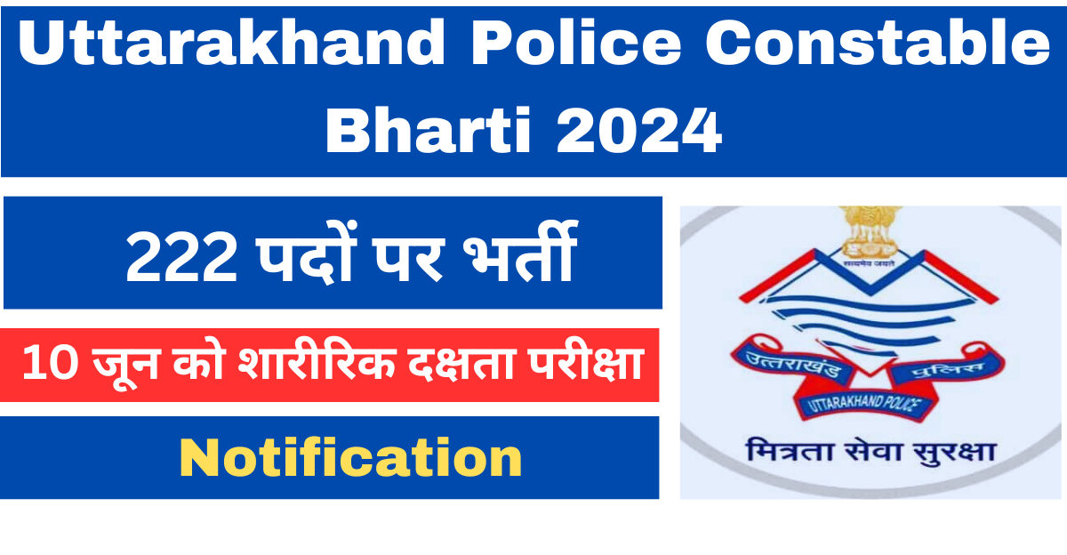 Uttarakhand Police Constable Bharti